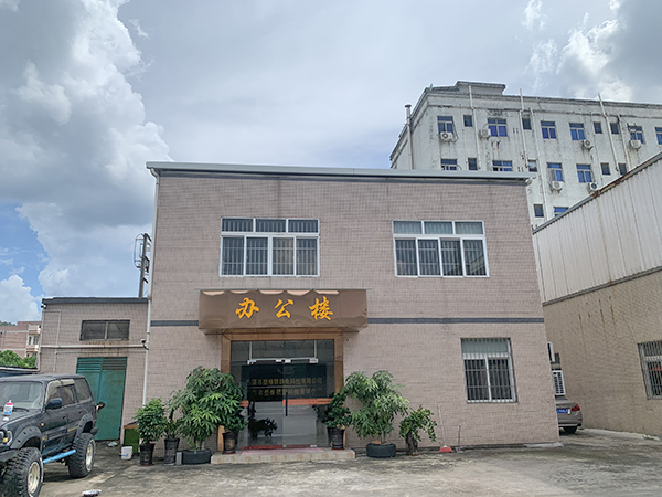办公楼
